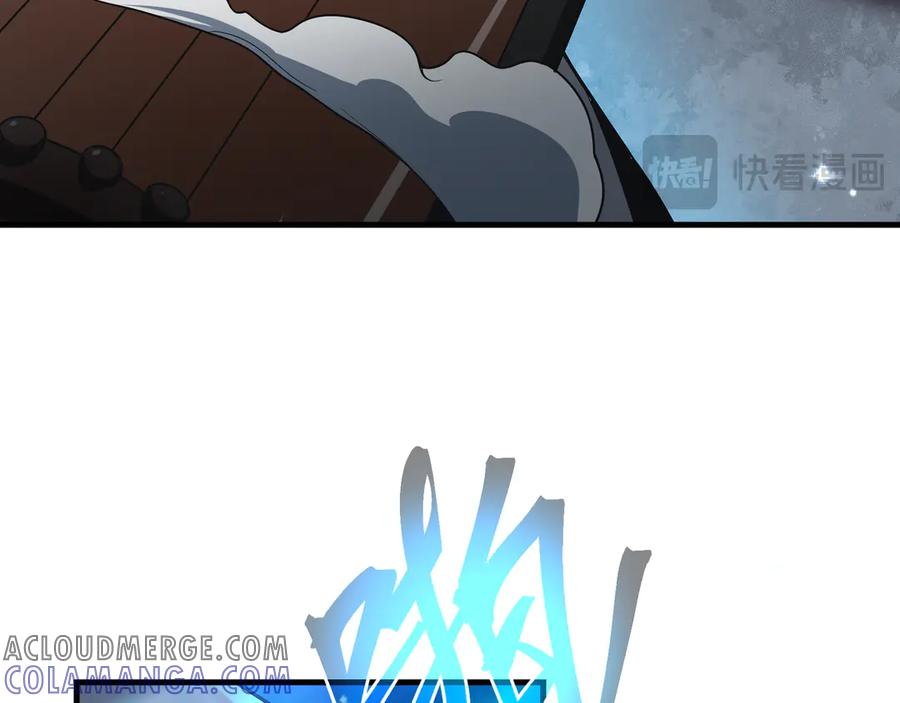 《大爱魔尊，女徒弟都想杀我》第79话 征服魔尊的（魔）音（之）道！ 第89页