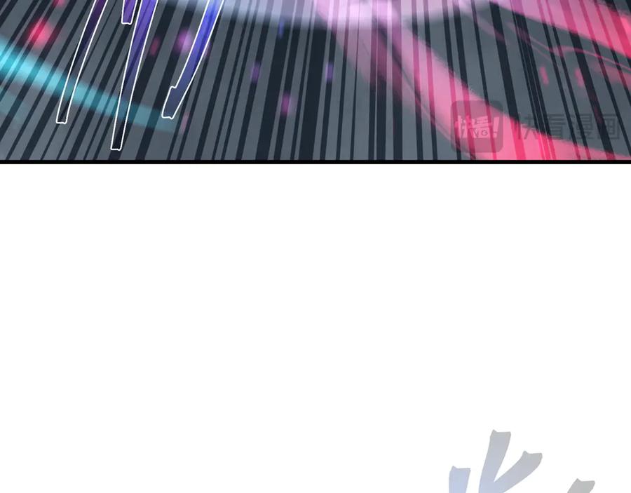 《大爱魔尊，女徒弟都想杀我》第79话 征服魔尊的（魔）音（之）道！ 第138页