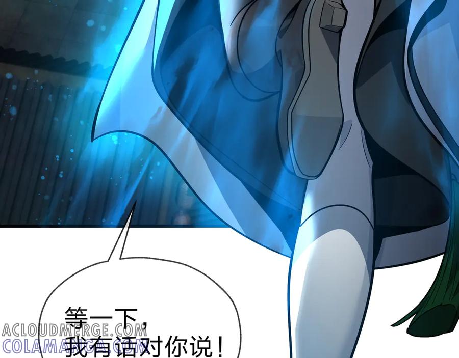 《大爱魔尊，女徒弟都想杀我》第79话 征服魔尊的（魔）音（之）道！ 第61页