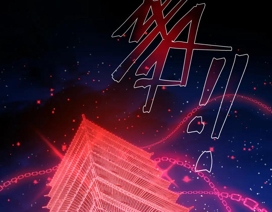 《大爱魔尊，女徒弟都想杀我》第79话 征服魔尊的（魔）音（之）道！ 第103页