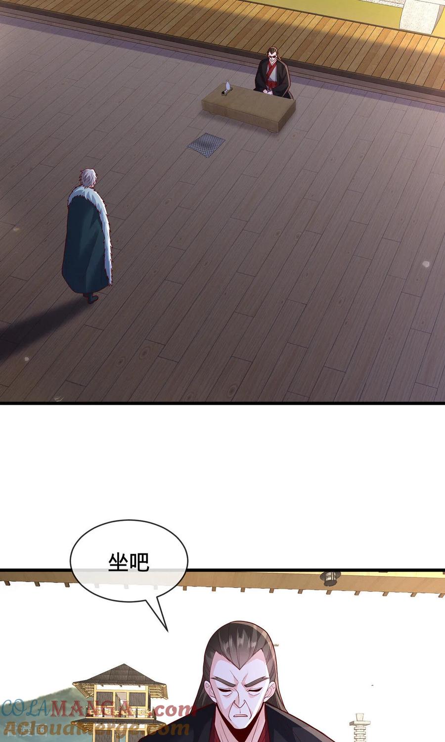 《我是大仙尊》第818话 第31页