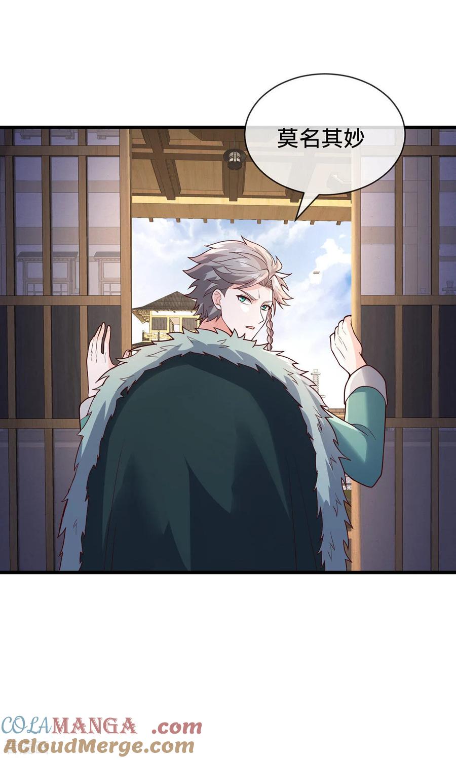 《我是大仙尊》第818话 第29页