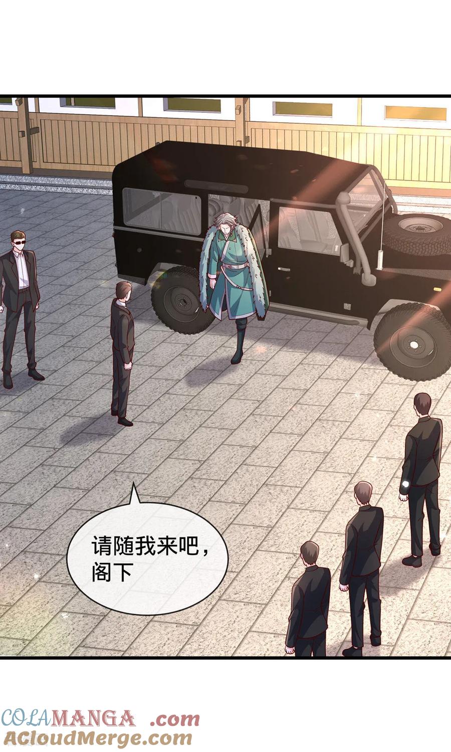 《我是大仙尊》第818话 第19页