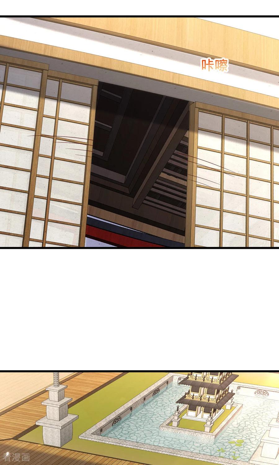 《我是大仙尊》第818话 第30页