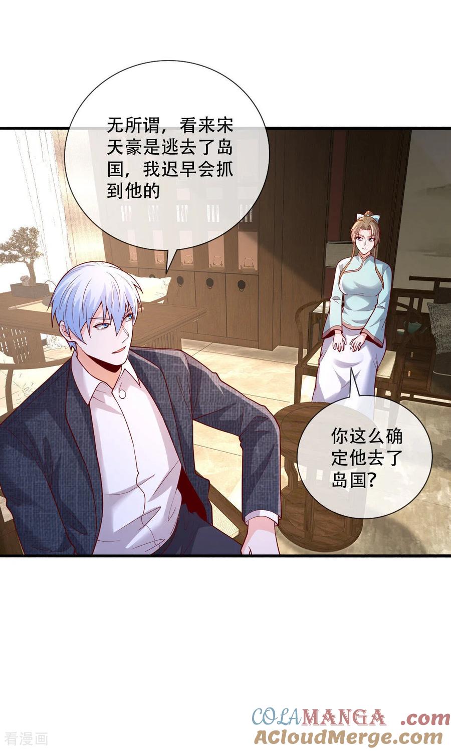 《我是大仙尊》第818话 第13页