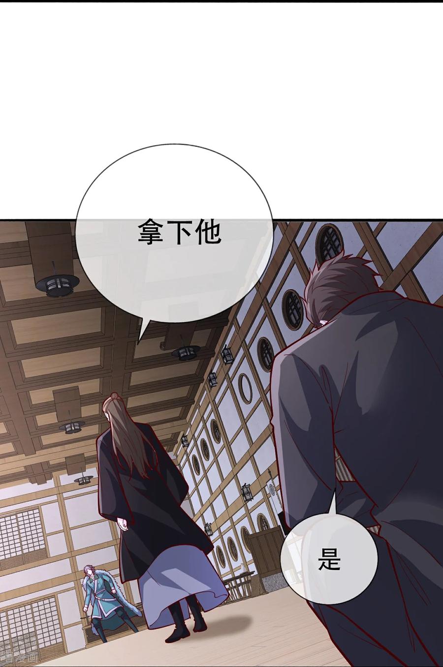 《我是大仙尊》第820话 第28页