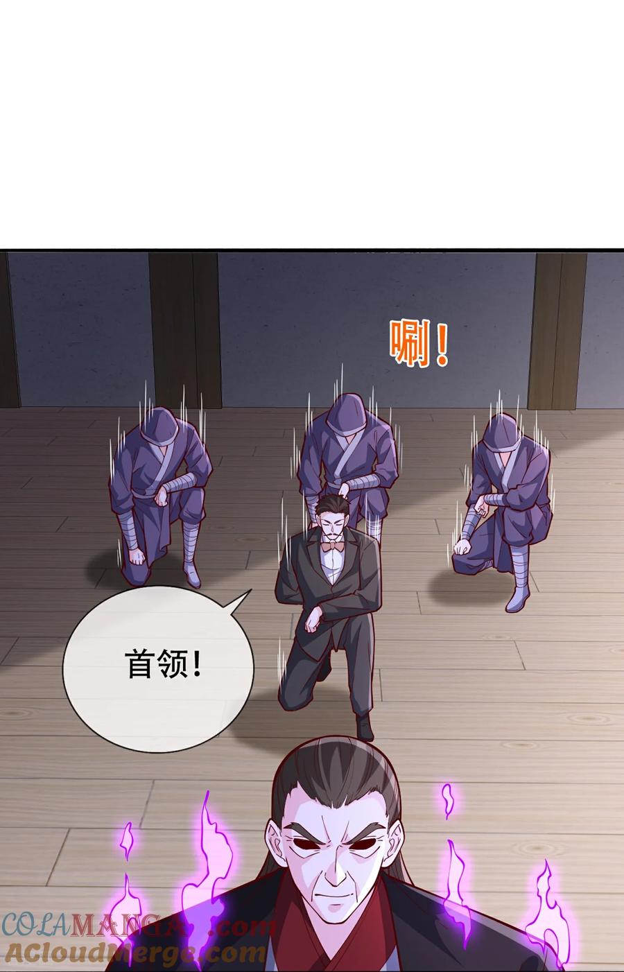 《我是大仙尊》第820话 第27页