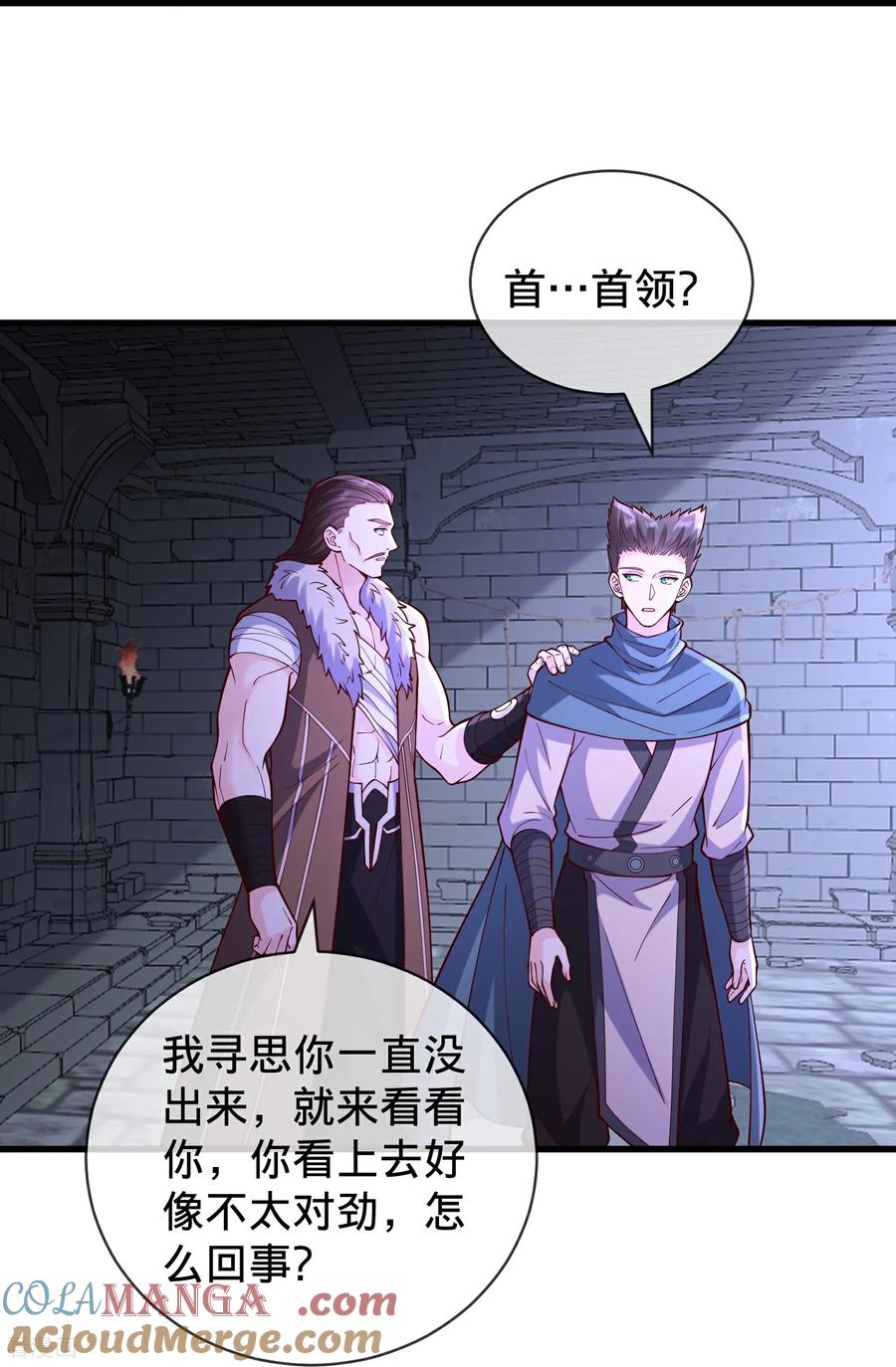 《我是大仙尊》第842话 第5页