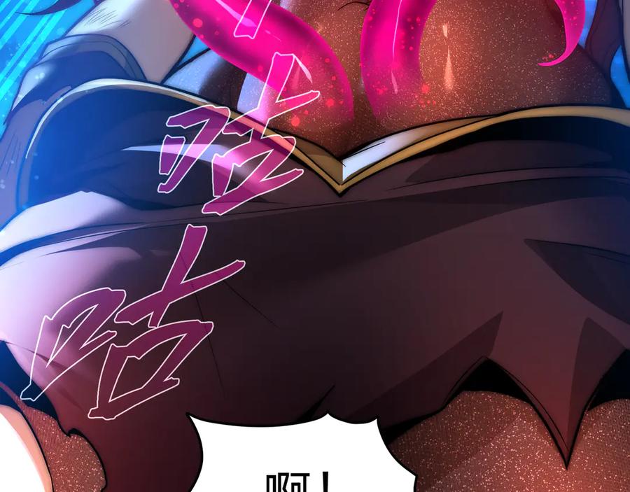 《大爱魔尊，女徒弟都想杀我》第83话 和师尊不也挺配么？ 第39页
