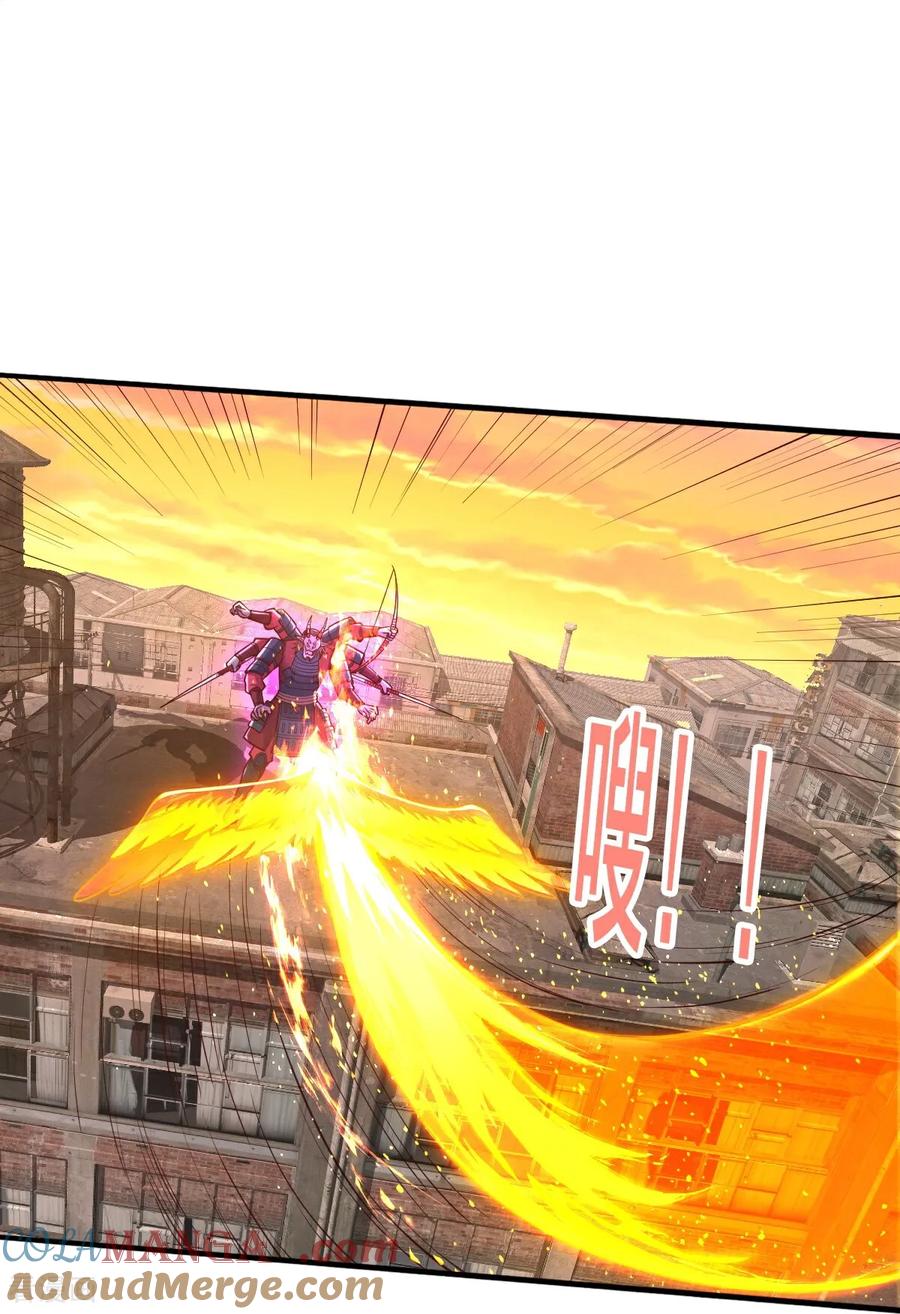 《我是大仙尊》第859话 第29页