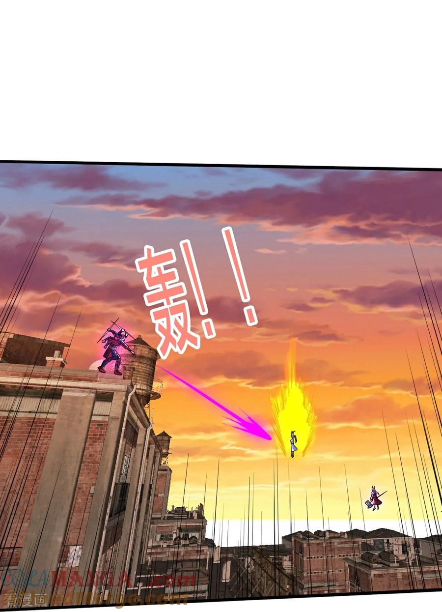 《我是大仙尊》第859话 第15页