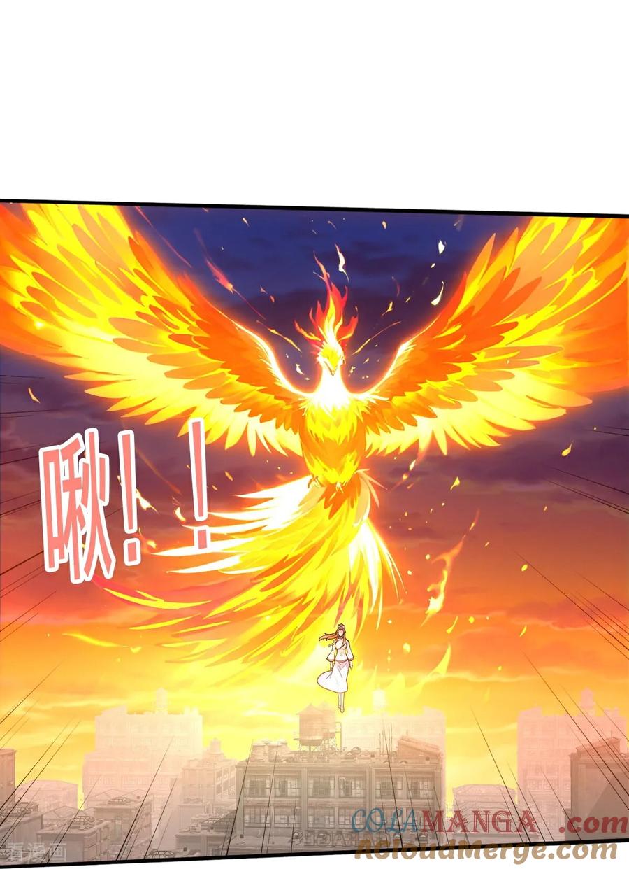 《我是大仙尊》第859话 第27页