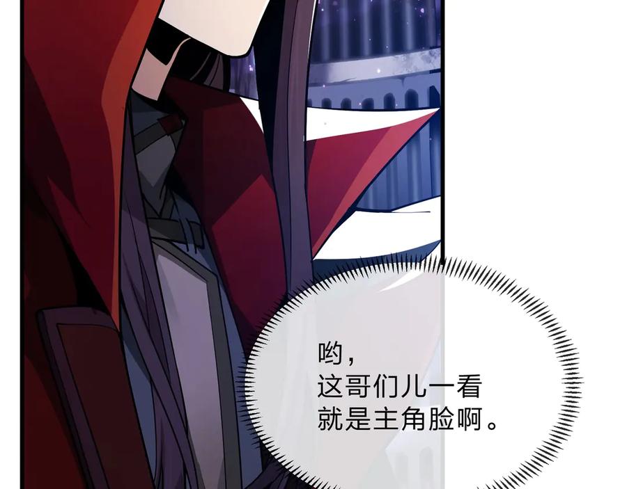 《大爱魔尊，女徒弟都想杀我》第7话 修脚养蛊两不误！ 第102页