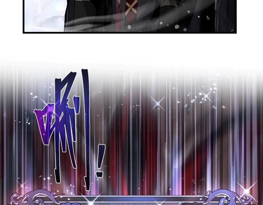 《大爱魔尊，女徒弟都想杀我》第7话 修脚养蛊两不误！ 第56页