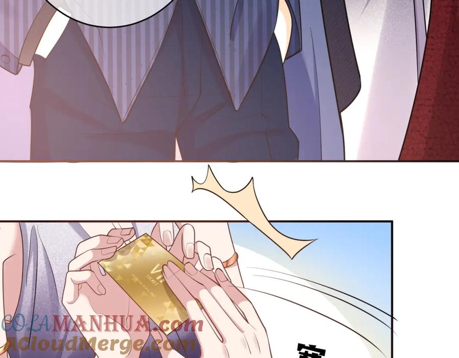 《天降萌宝：霍爷请签收》第1话：情动的夜晚 第161页