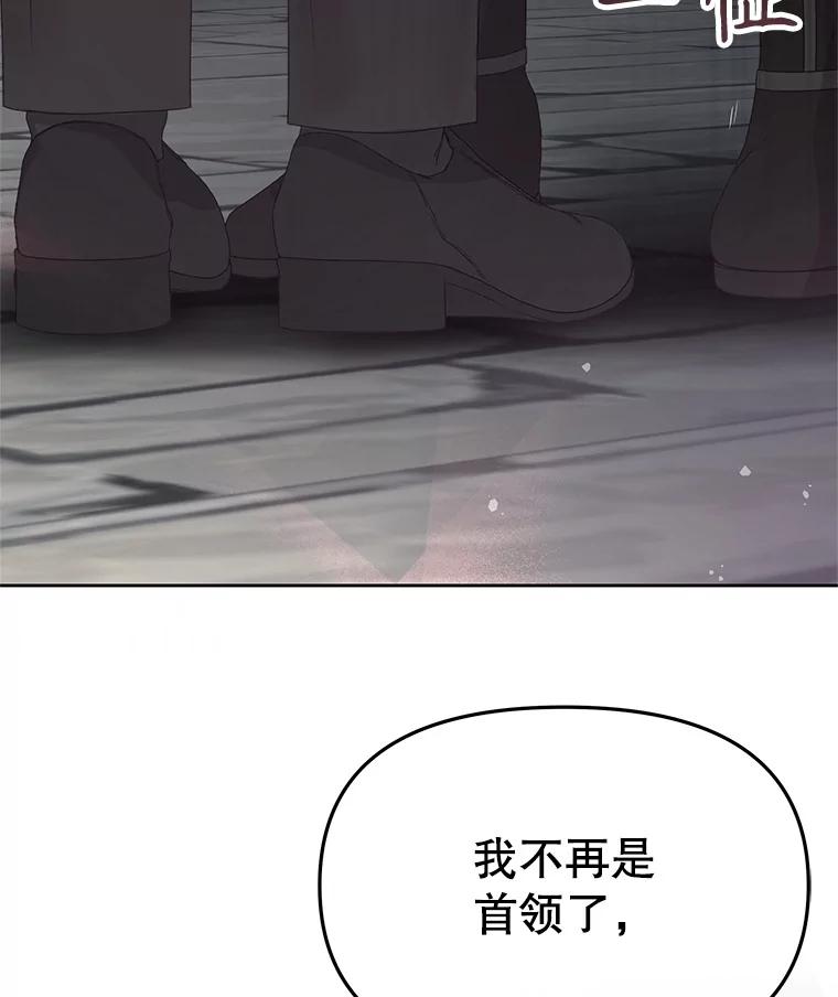 《不要相信那本日记》98.对峙 第40页