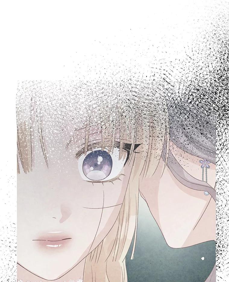 《不要相信那本日记》100.第100话 第15页
