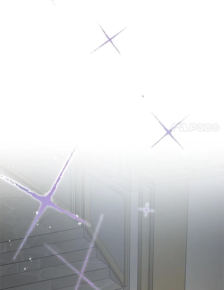 《不要相信那本日记》100.第100话 第11页
