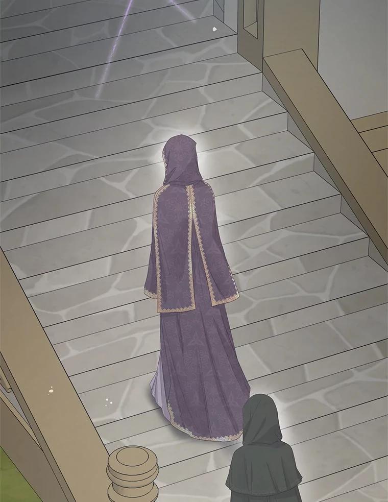 《不要相信那本日记》100.第100话 第12页