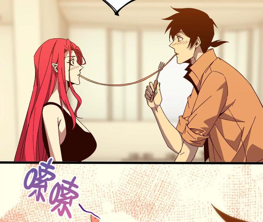 勇者X女魔王 136 初恋尴尬期 第30页