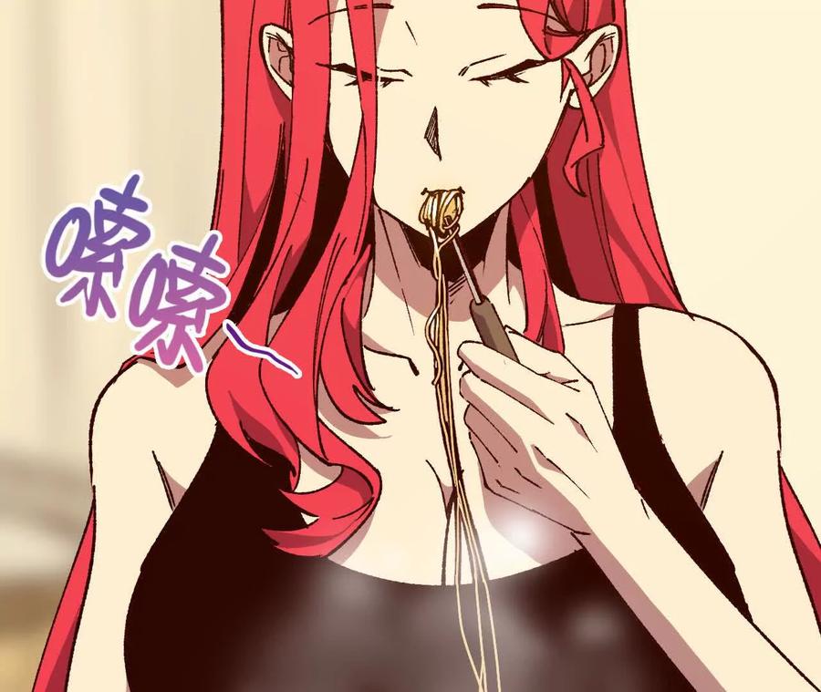 勇者X女魔王 136 初恋尴尬期 第18页