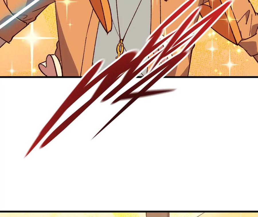 勇者X女魔王 136 初恋尴尬期 第8页