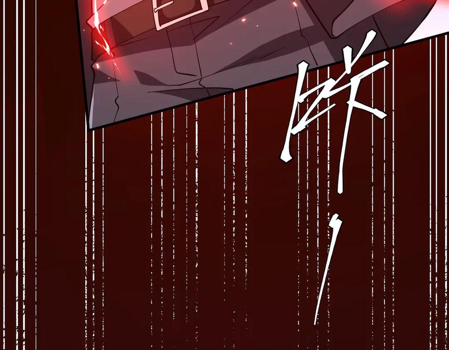 《全球惊悚：开局万亿冥币》第216话 打破轮回！ 第132页