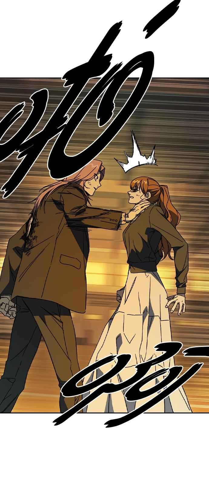 《痞子学霸》[第三季] 第35话 规则与不法之徒 第69页