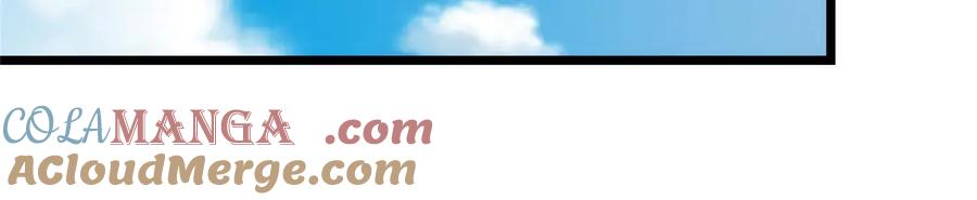 掌门低调点 461 我是亲生的啊爹！ 第105页