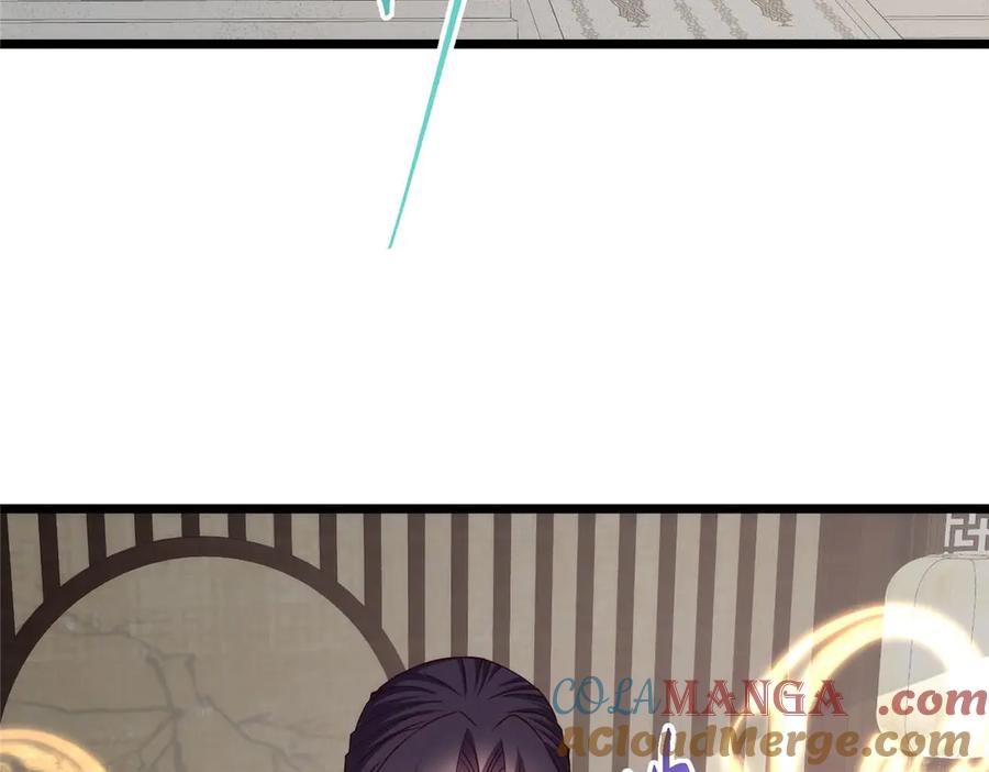掌门低调点 461 我是亲生的啊爹！ 第109页