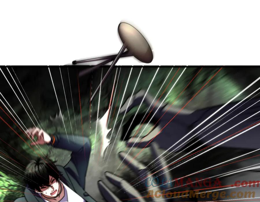 《我在末世给别人升级》第5话 石中折凳 第181页