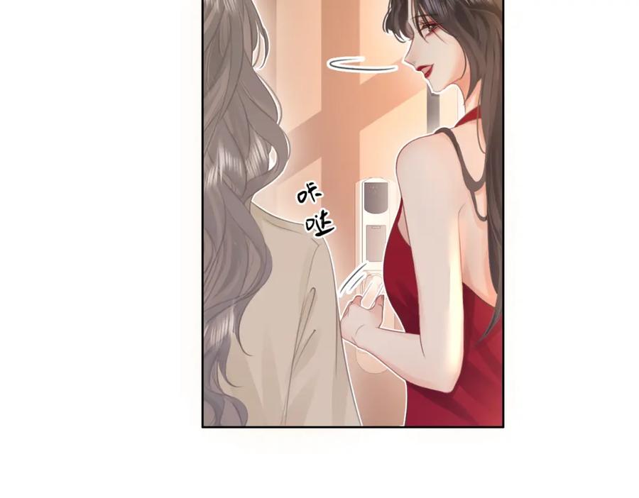 顾小姐和曲小姐 第9话 三个条件 第98页