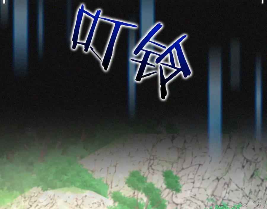 《一键三连后，我无敌了》第11话 提升怪力 第274页