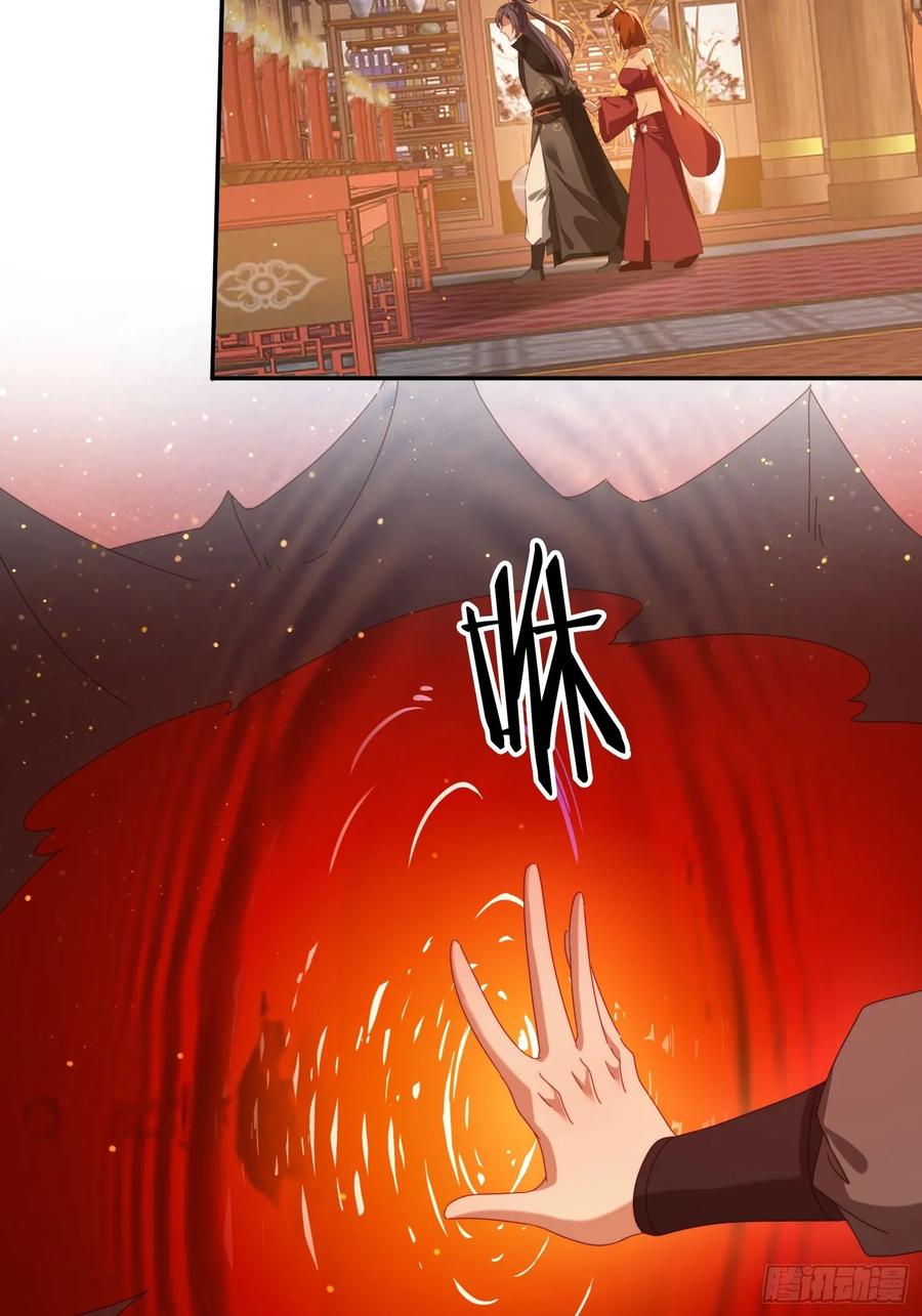 《签到九万年》108 血脉之力 第26页
