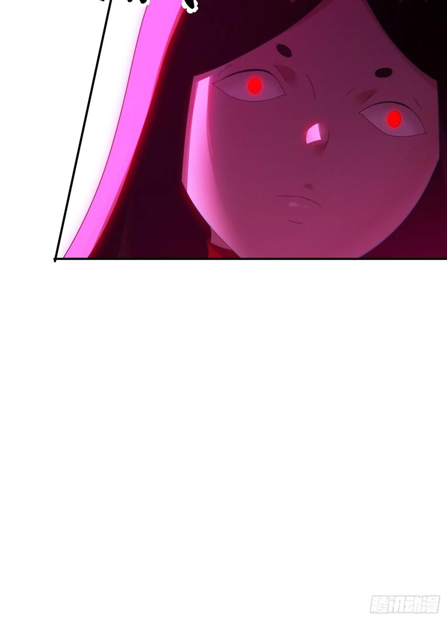 《签到九万年》108 血脉之力 第32页