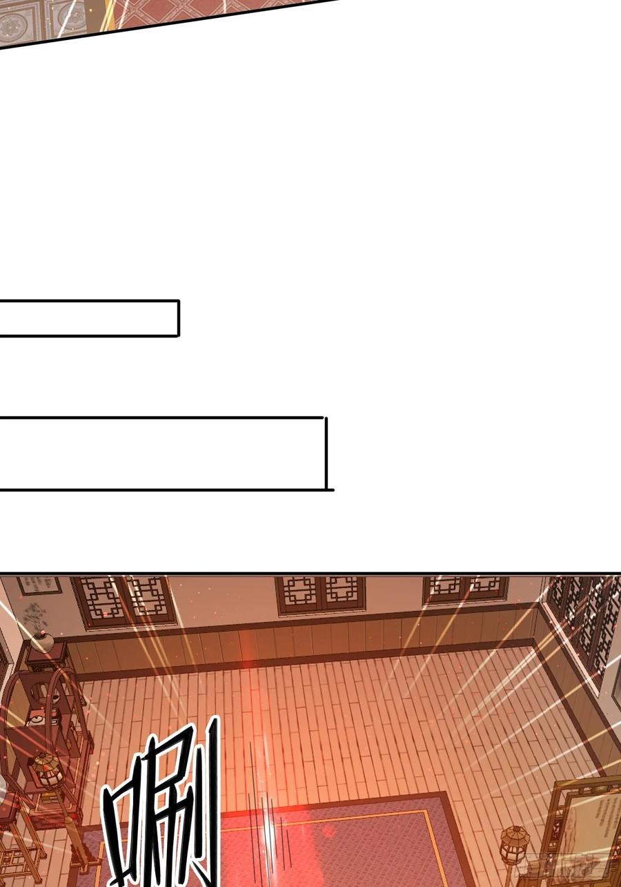 《签到九万年》108 血脉之力 第28页
