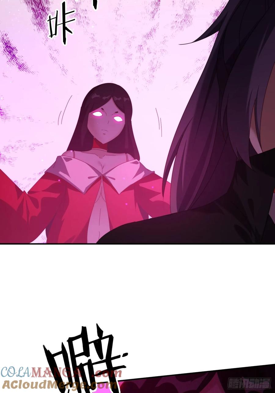 《签到九万年》108 血脉之力 第31页