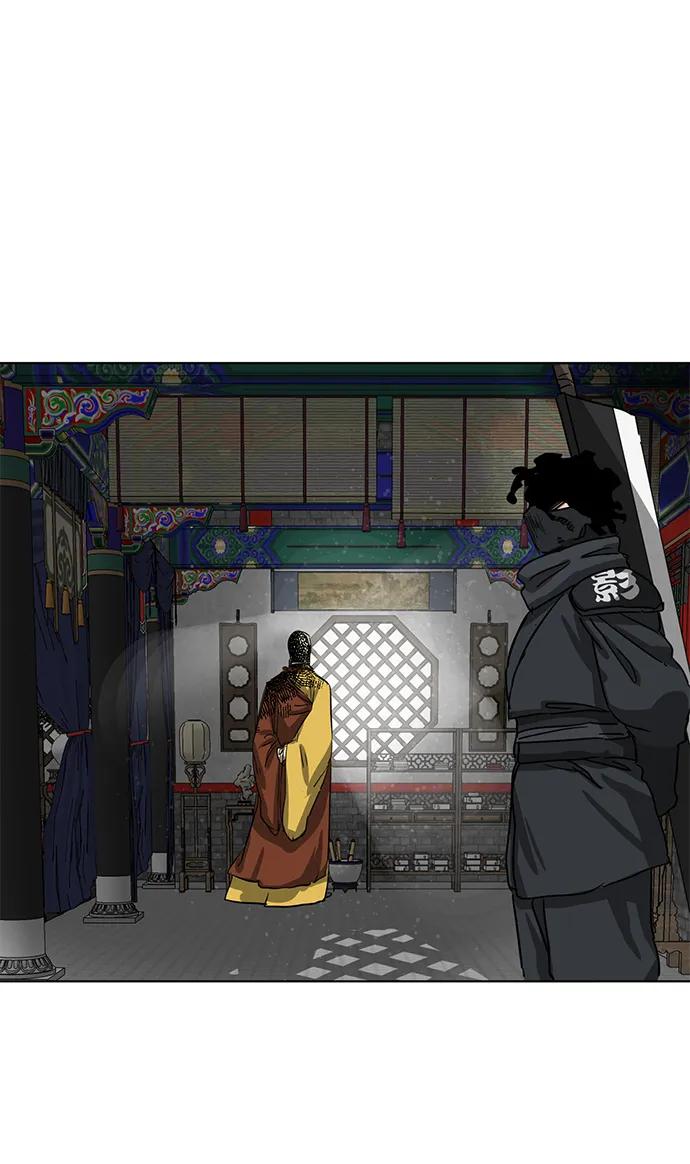 《无限升级in武林》[第119话] 监视 第106页