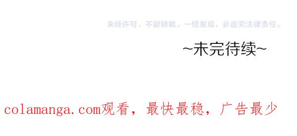 坏蛋们的掌上千金 - 第120话 真正的恶魔 - 第202张图