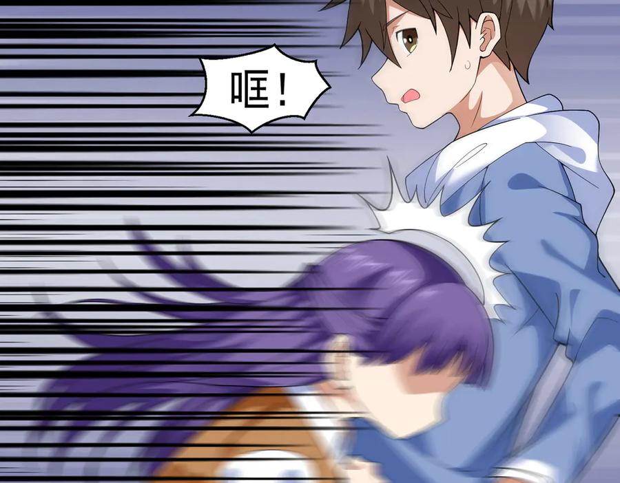 《御神重生》第4话 考核候场 第12页