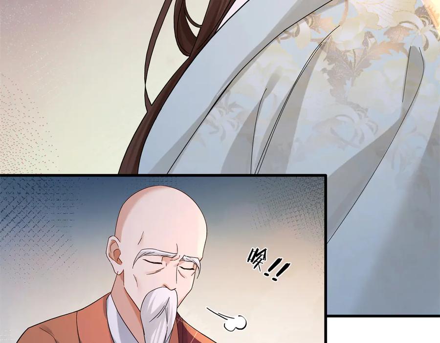 韶光慢 - 179 真凶显露 - 第80张图