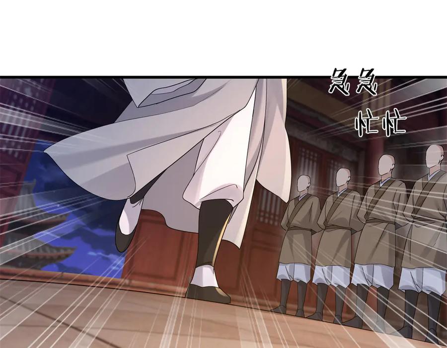 韶光慢 - 179 真凶显露 - 第88张图