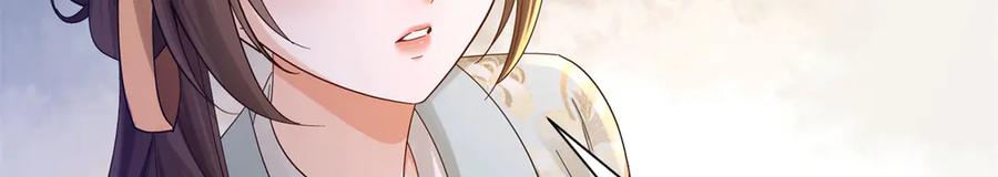 韶光慢 - 179 真凶显露 - 第72张图