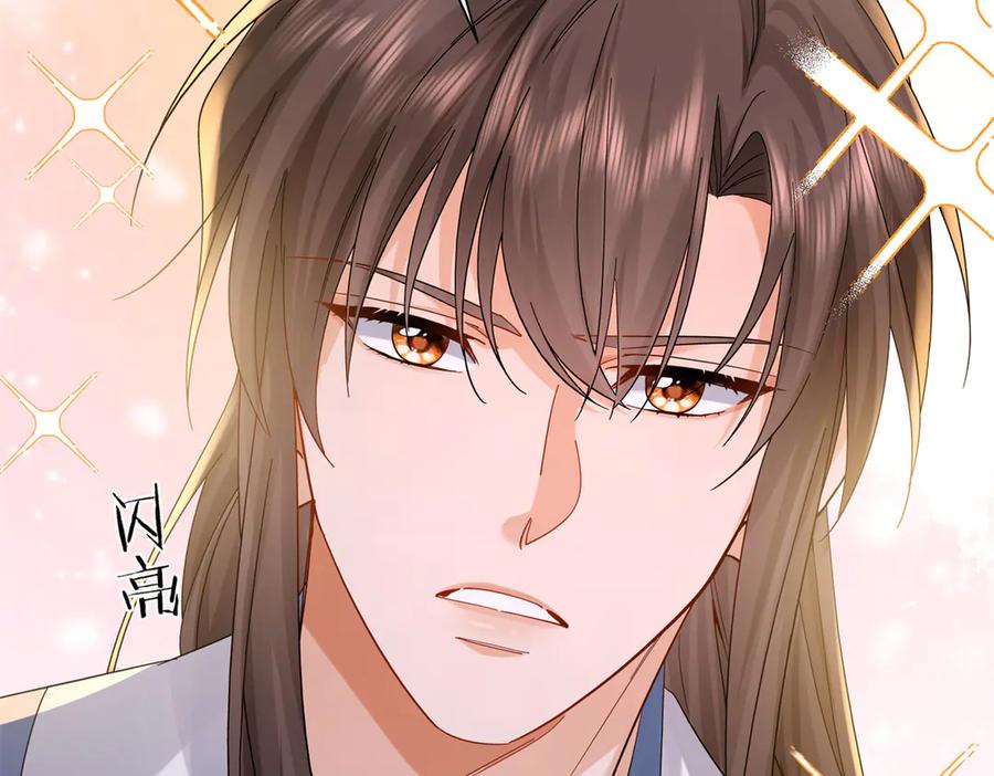 韶光慢 - 179 真凶显露 - 第48张图