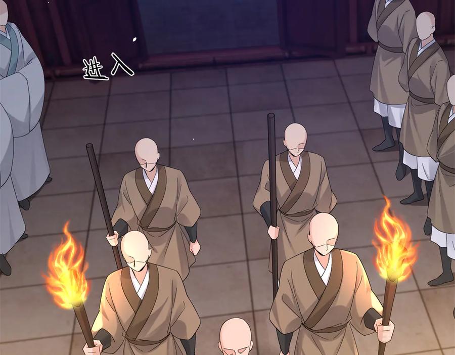 韶光慢 - 179 真凶显露 - 第54张图