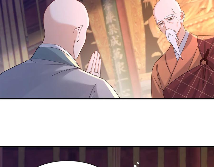 韶光慢 - 179 真凶显露 - 第59张图