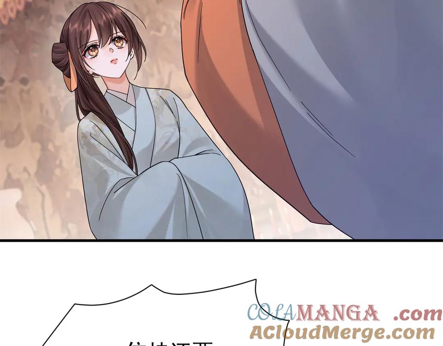 韶光慢 - 179 真凶显露 - 第85张图