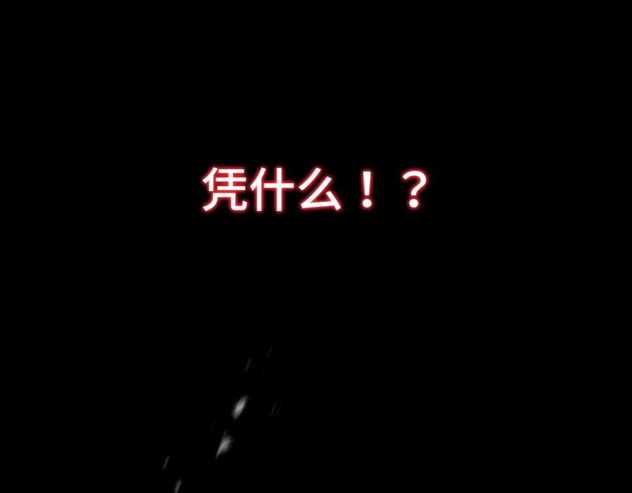 《异狱暴君：我的影子能无限进化》第1话 矿难 第3页