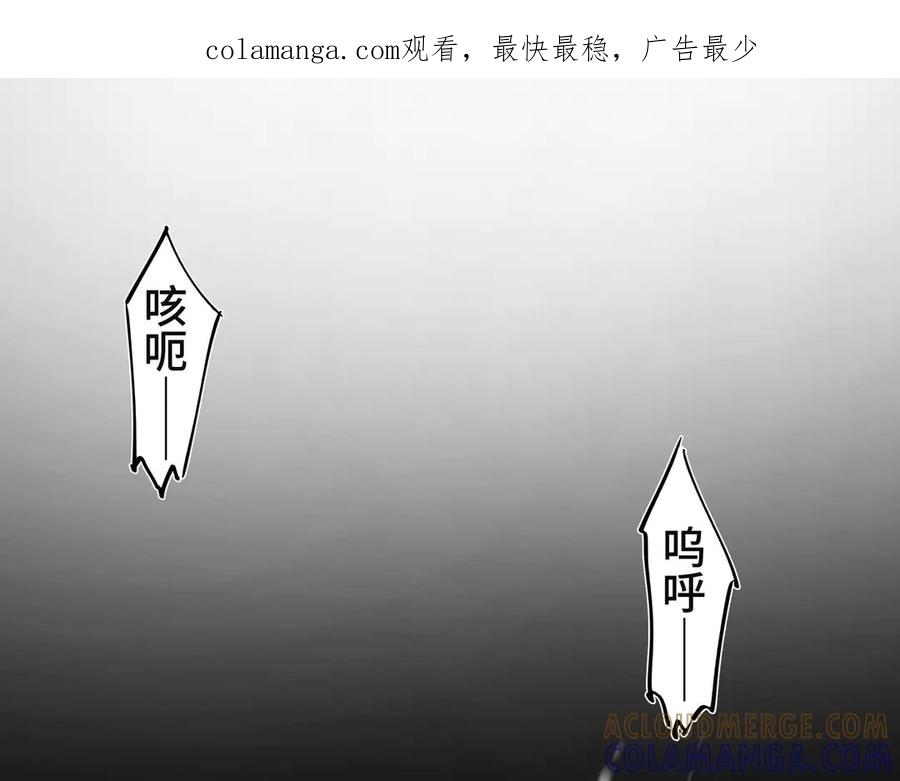 《异狱暴君：我的影子能无限进化》第1话 矿难 第1页