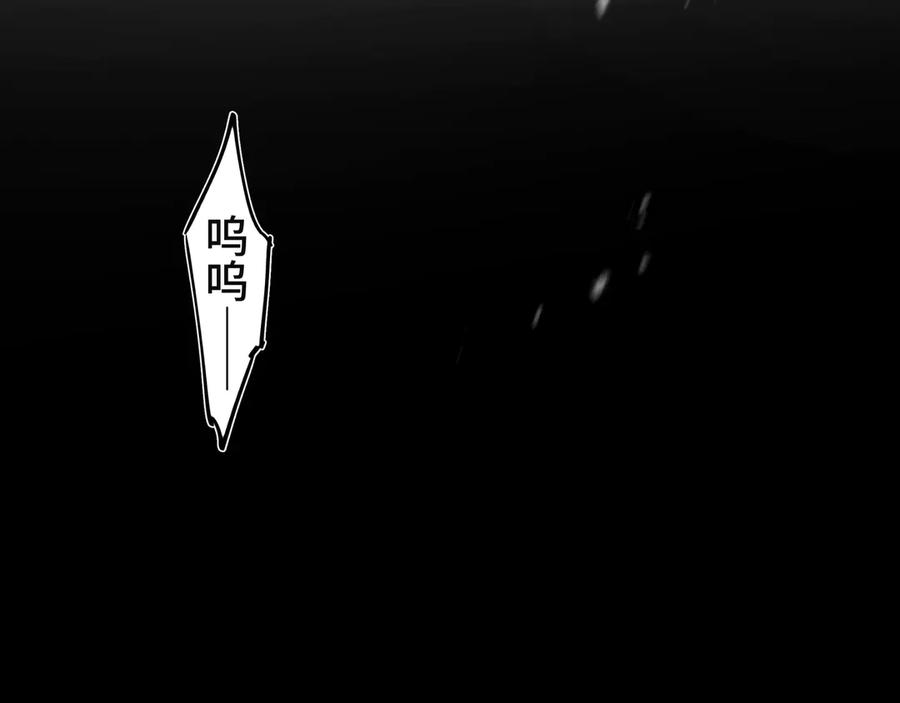 《异狱暴君：我的影子能无限进化》第1话 矿难 第2页